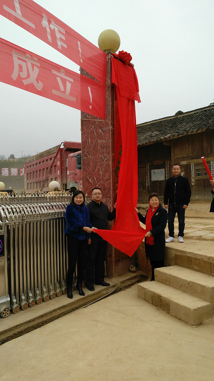 首页 | J9集团有限公司官网