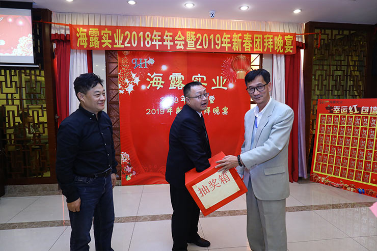 首页 | J9集团有限公司官网