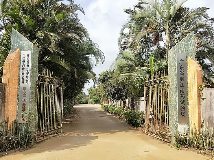 首页 | J9集团有限公司官网