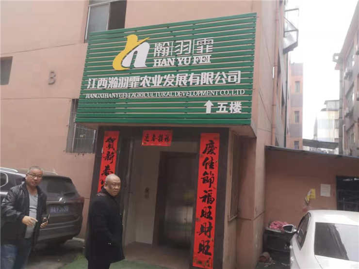 首页 | J9集团有限公司官网