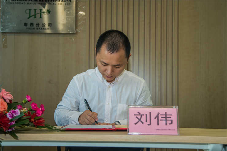 首页 | J9集团有限公司官网