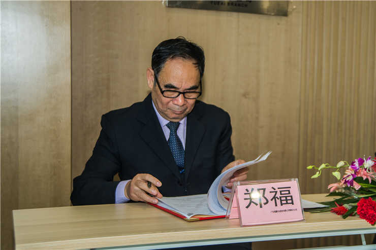 首页 | J9集团有限公司官网