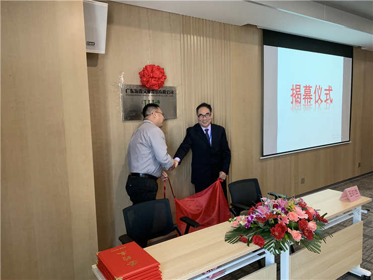 首页 | J9集团有限公司官网