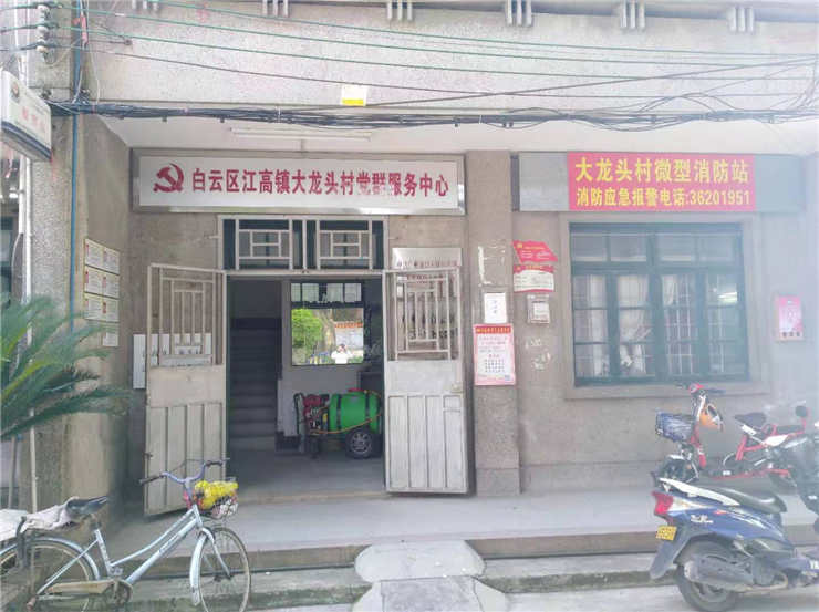 首页 | J9集团有限公司官网