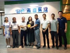 党建助扶见实效，镇村感恩赠牌匾