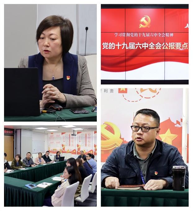 首页 | J9集团有限公司官网