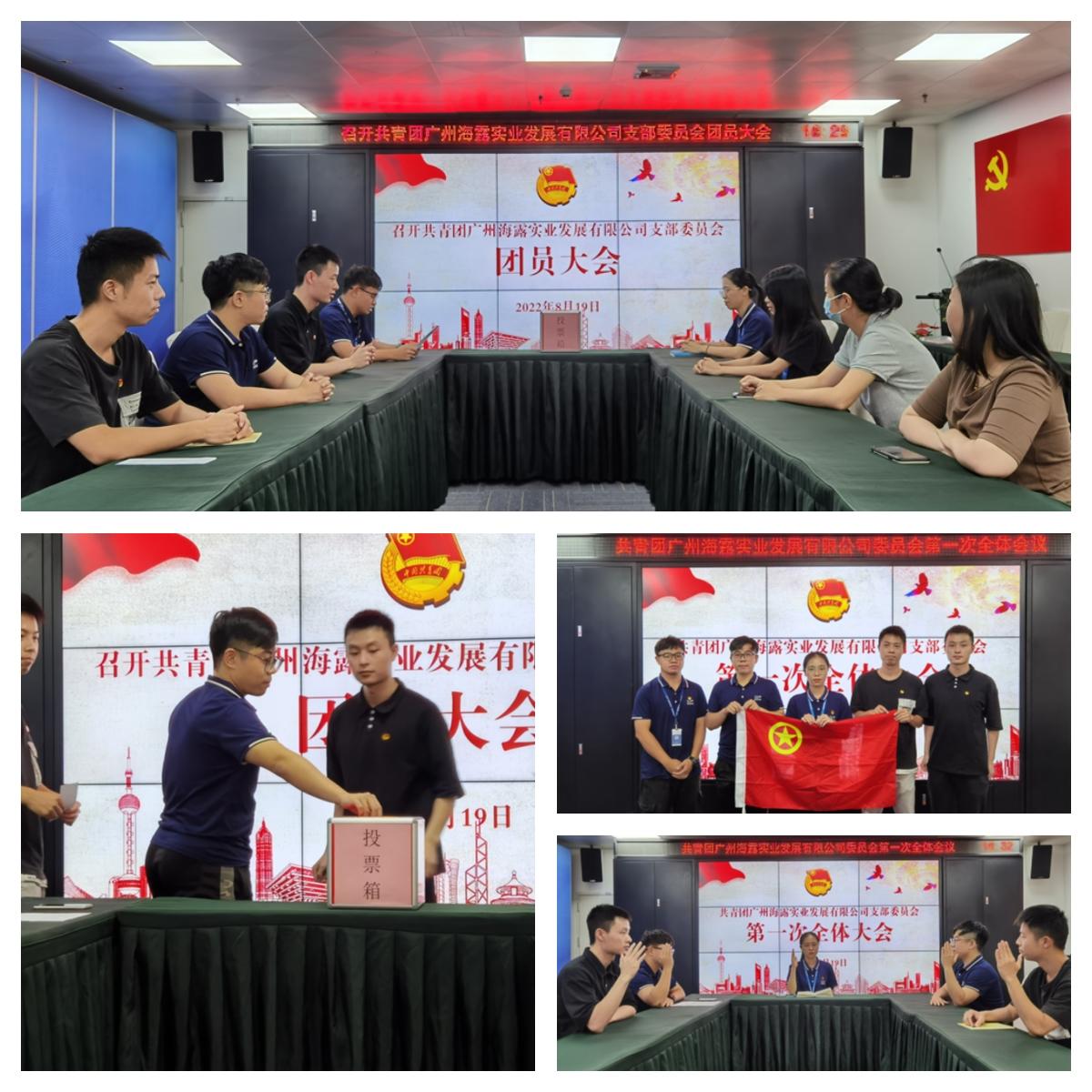 首页 | J9集团有限公司官网