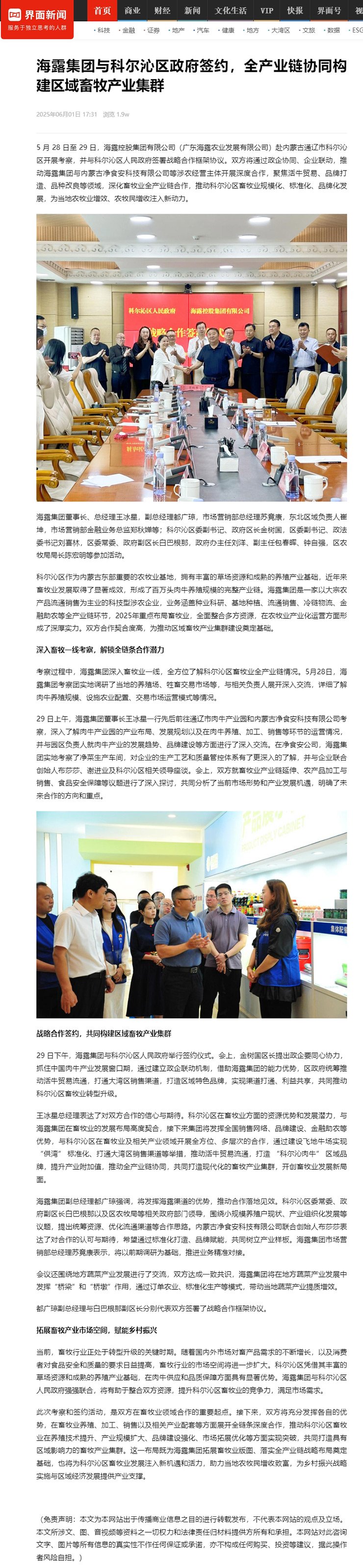 首页 | J9集团有限公司官网